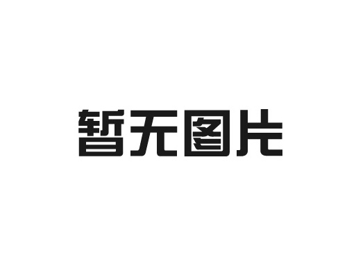 投影幕的優(yōu)點(diǎn)